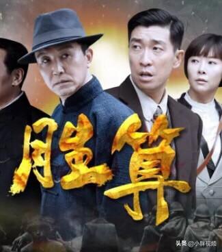 向云龙:《水浒传》中“入云龙”公孙胜是不是一大败笔？
