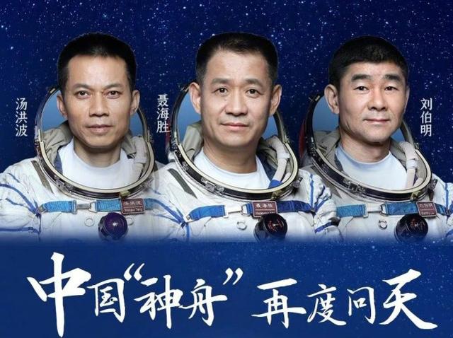 为什么航天员聂海胜57岁这么大年龄了还要上天呢