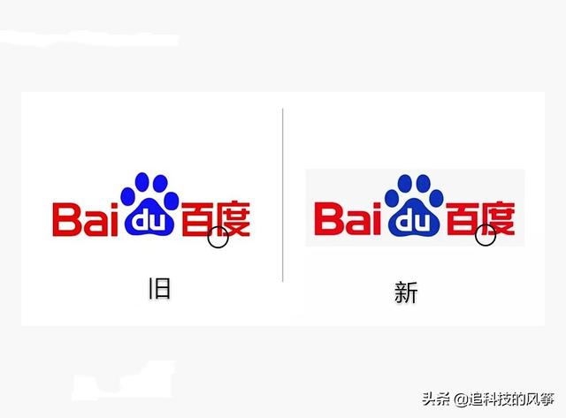 魏泽西事件搜索排名的利弊:为什么百度改了logo？