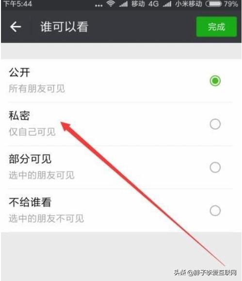 当你发现<a><a>微信好友</a></a><a><a>朋友圈</a></a>是“一条杠”，你会把她、他删除吗