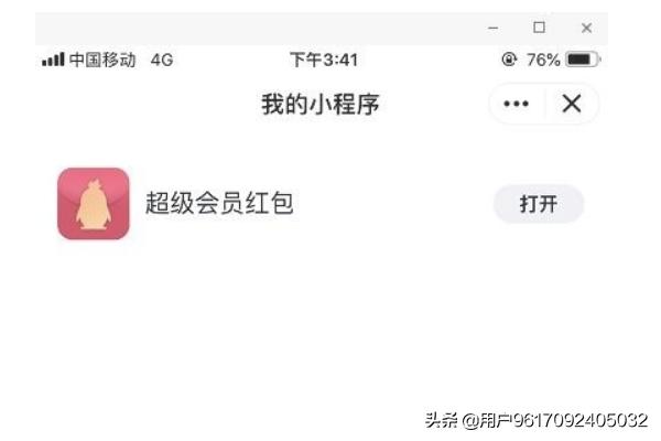 小程序导航图标:QQ怎么添加快速进入<a href=https://maguai.com/list/48-0-0.html target=_blank class=infotextkey><a href=https://maguai.com/list/48-0-0.html target=_blank class=infotextkey>游戏</a></a>小程序？