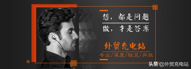 汤唯的英语:初中水平，自学英语口语且达到做外贸的要求，究竟有多难？