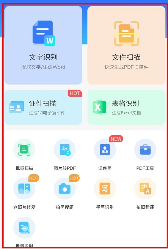 黑科技开挂修改器，有哪些黑科技App可以推荐一下