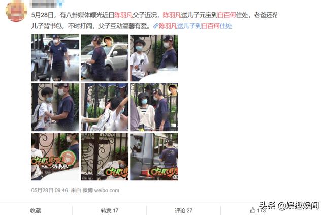 白百合陈羽凡结婚照:白百何和陈羽凡结婚是因为爱情吗