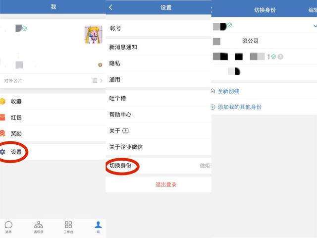 微信企业号怎么加人，微信企业号怎么关注(微信添加企业<a><a>微信号</a></a>)