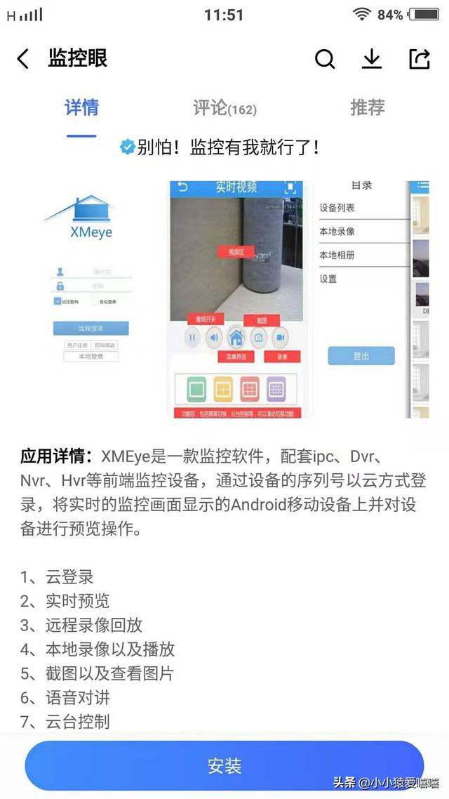 安全智能监管:智能安防 AI，能保障我们未来<a href=https://maguai.com/list/55-0-0.html target=_blank class=infotextkey>生活</a>的安全吗？