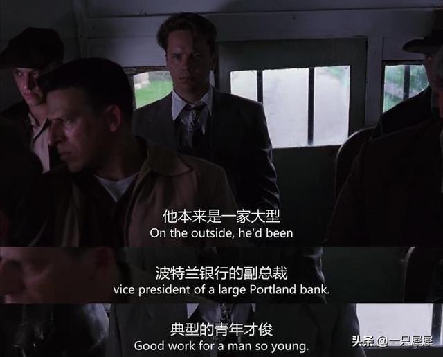 《肖申克的救赎》中,安迪为什么选择越狱后在一个偏僻的地方度过余生,不去做银行家？