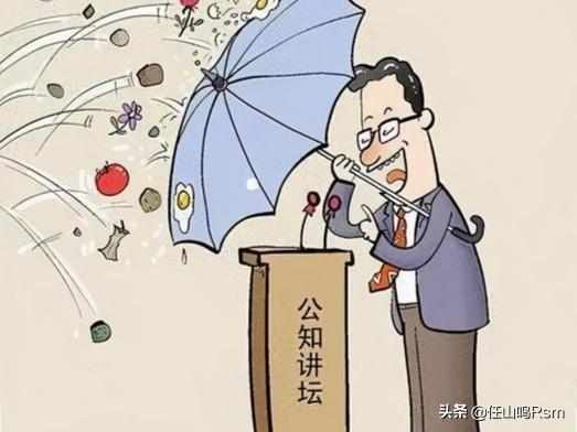 你所知道的公知被打脸的精彩故事有哪些？