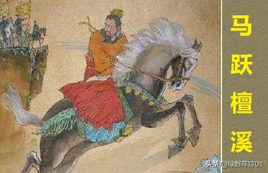 皇甫端:《水浒传》人物对《三国演义》有诸多借鉴，梁山上谁是赵云化身？