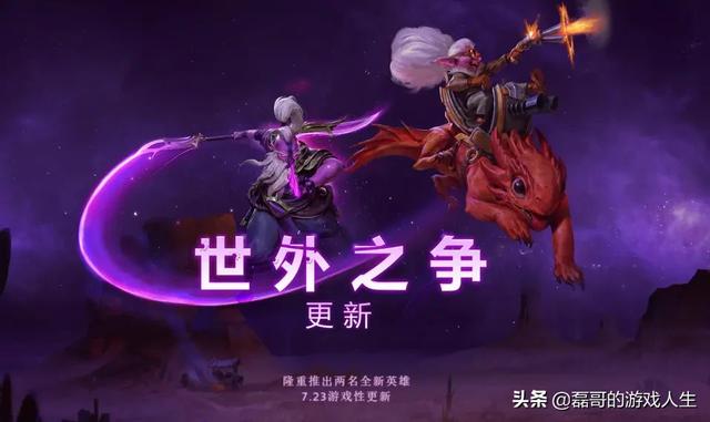Dota2新版本野区掉落装备,5级物品功能超过刷新、不朽盾等神装,有多强？