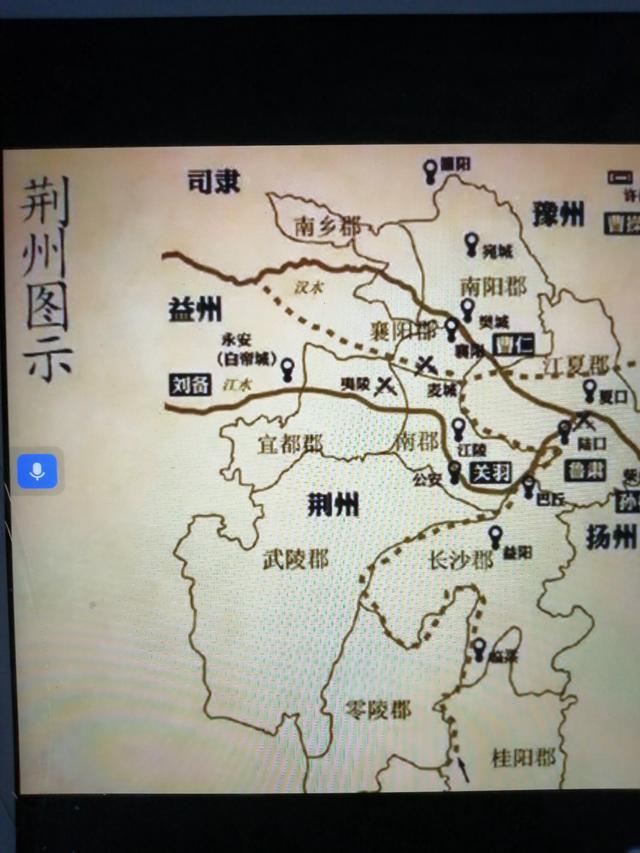 关羽败走麦城,曾飞鸽传书给诸葛亮,为什么诸葛亮就是不发兵?