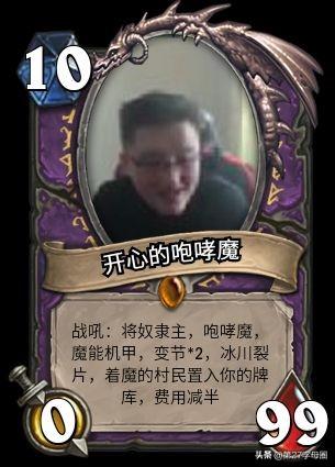 如何看待炉石传说3.18号公布的大更新？