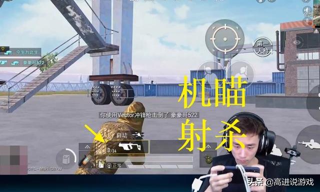 吃鸡游戏第一人KD达到2000多,打破不求人记录,获得光子认可,到底开没开挂呢？