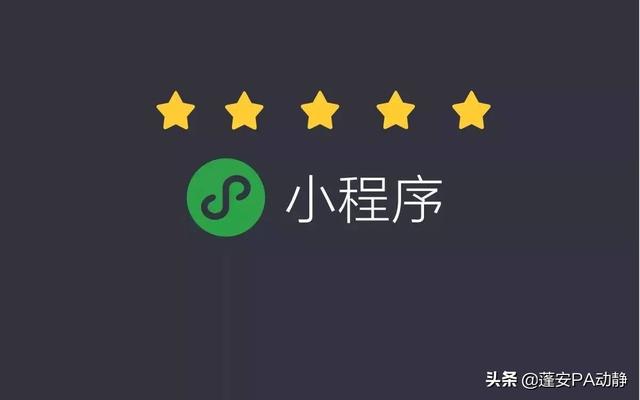 小程序非常适合做什么行业