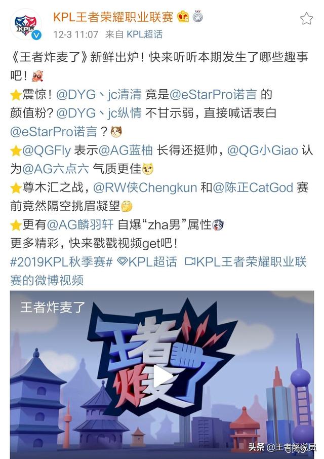 qg嘲讽ag“训练赛全输”,更是自嘲“自己太次”,结果这两队携手进入决赛,你怎么看？