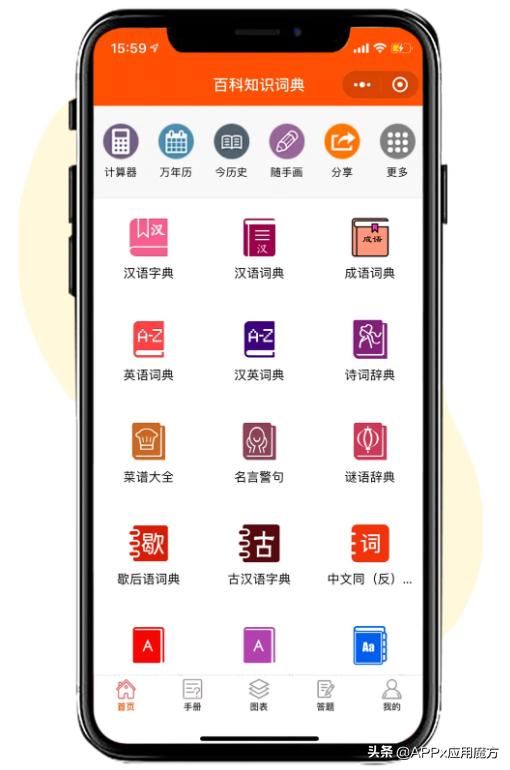 俗话说，