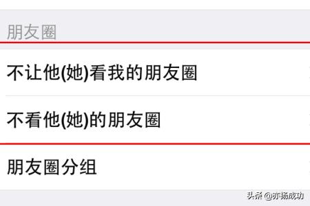 微信<a href=https://maguai.com/list/256-0-0.html target=_blank class=infotextkey><a href=https://maguai.com/list/256-0-0.html target=_blank class=infotextkey>朋友圈</a></a>怎么屏蔽好友动态:微信如何屏蔽好友动态，如何取消屏蔽好友动态？