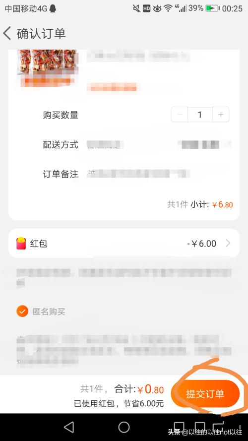红包<a href=https://maguai.com/list/48-0-0.html target=_blank class=infotextkey>游戏</a>卡包教程:红包雨活动期间一共十一次红包雨，只能领四个福袋是什么意思？