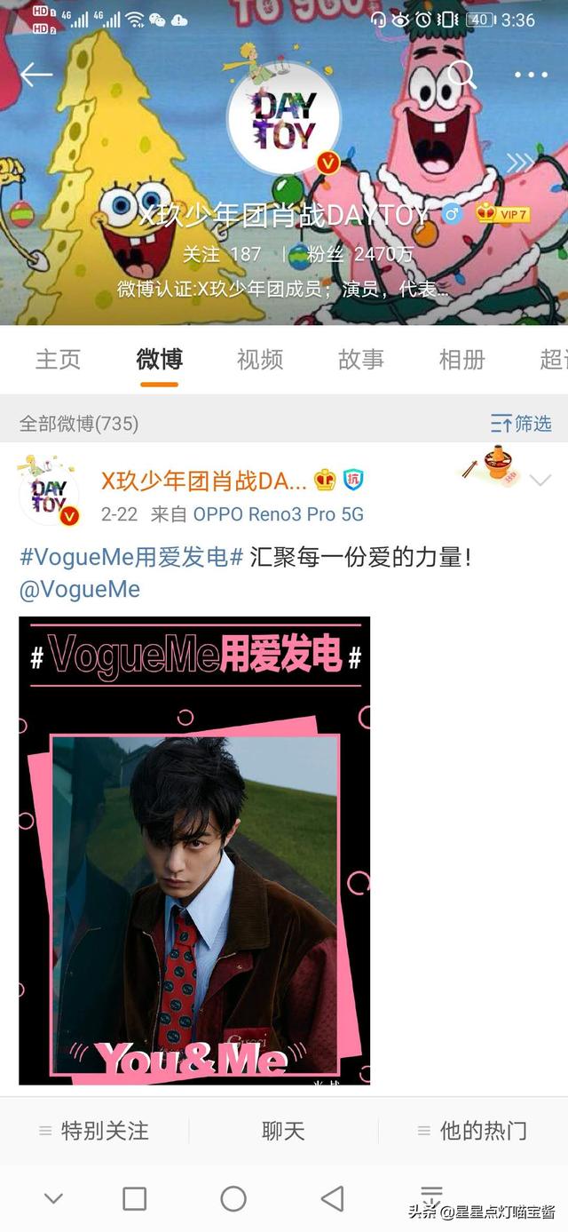 肖战方否认恋情:肖战和王一博究竟是不是在一起