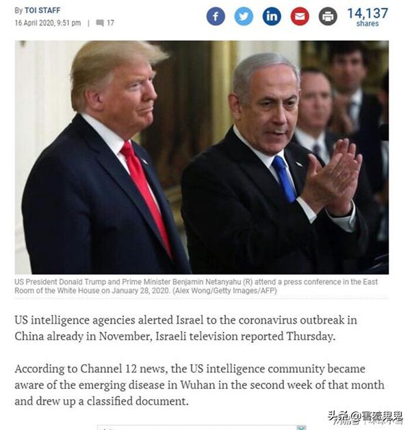 2019年11月新闻热点摘抄，以色列揭穿美国11月知道疫情，是为了声援犹太裔比尔盖茨吗