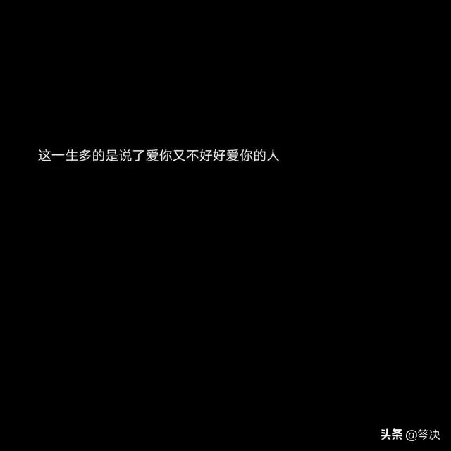 有什么特别伤感的语段？