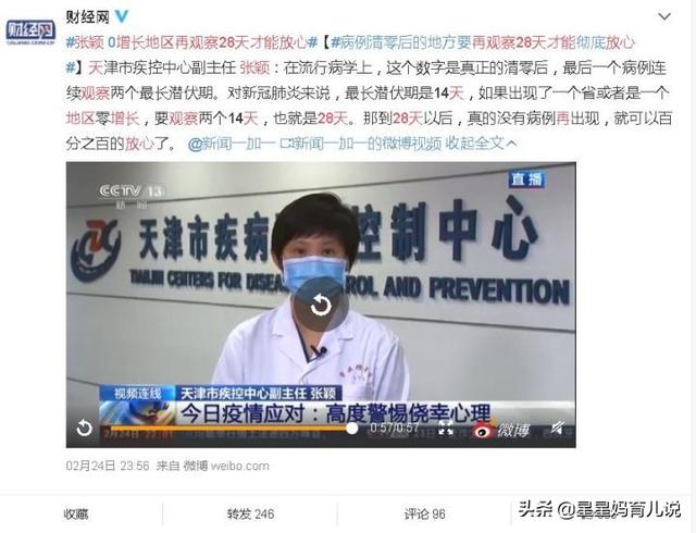 瑞丽严查边境偷渡:云南省德宏州瑞丽市什么时候可以解除疫情封城