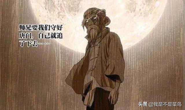 马航唯一幸存者被找到:一人之下：三十六贼中除了许新之外，还有谁可能存活在世上