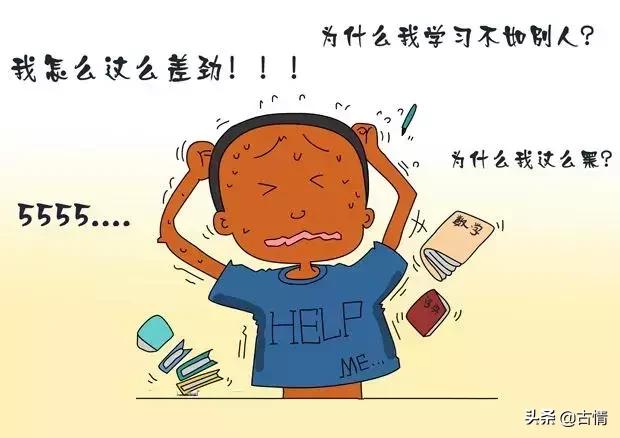 跟经济条件比较好的亲朋好友往来,如何减少孩子的自卑心理？