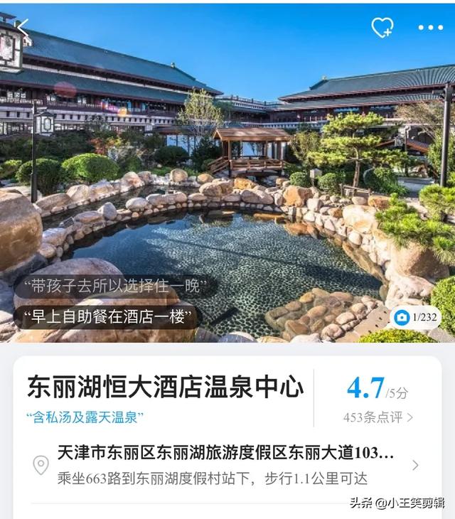 迷魂阵村:求牛人帮设计五一天津旅游路线怎么走