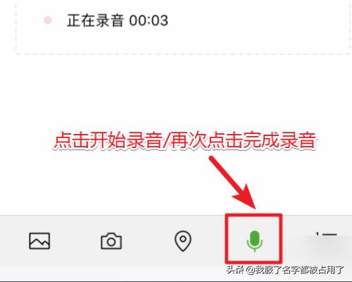 微信发音频到<a href=https://maguai.com/list/256-0-0.html target=_blank class=infotextkey>朋友圈</a>:微信里朋友发的音频怎么分享<a href=https://maguai.com/list/256-0-0.html target=_blank class=infotextkey>朋友圈</a>？