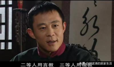 《大染坊》陈六子本可以多拿多占，外行的卢家驹一点招都没有。他为什么没有那么做？