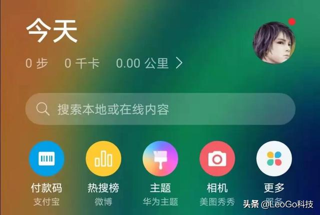 怎么把微信和支付宝的收款码添加到华为手机左滑的智能助手中(支付宝微信收款码合并)