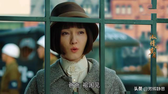 演员高露:如何评价由李光洁、高露、李健主演的电视剧《激情的岁月》？