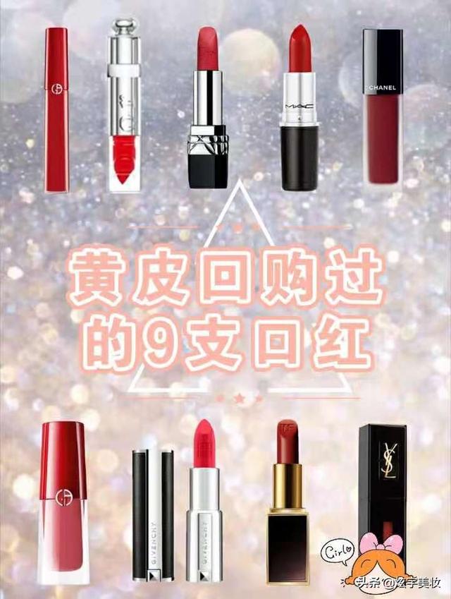 张根硕和朴信惠:口红千千万，哪些是你认为女人不可缺少的几支