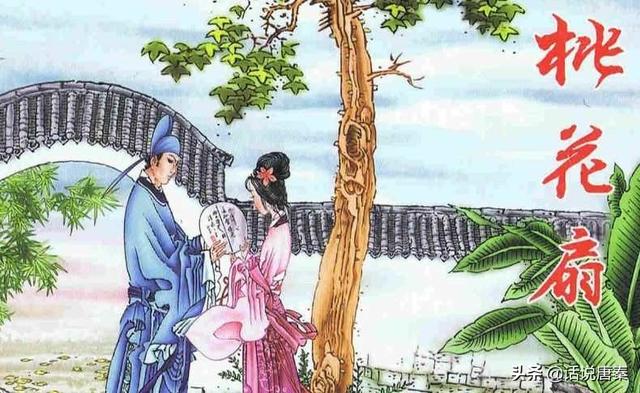 李香君血溅桃花扇:电影桃花扇中主人公是陆游吗？