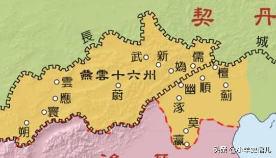 燕云十六州:燕云十六州为什么宋朝不能收复？