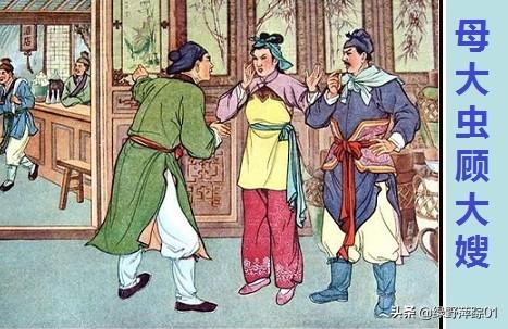 《水浒传》中孙立为什么能保住孙新顾大嫂乐和最后活下来？