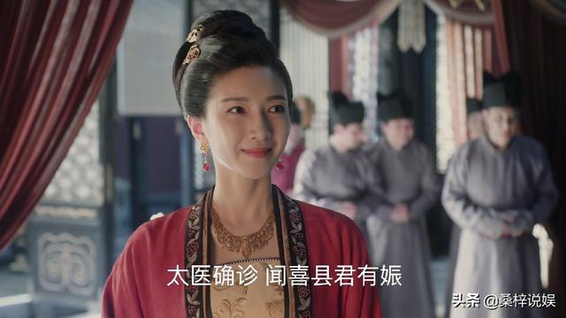 赵宗实是谁:清平乐里的闻喜县君指的是？