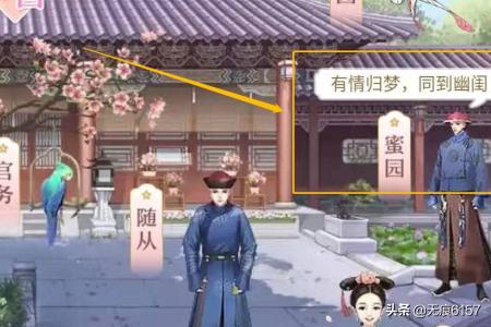 爱江山更爱美人电视剧:为什么古装剧很多表现出爱江山更爱美人呢？