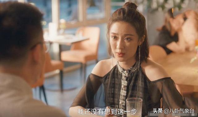 拒绝泰国王子求婚:跪拜泰国王子 《安家》闪闪因为空调的度数与男友分手，这是主要原因吗？