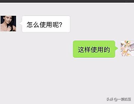 微信红包生成:微信对话生成器怎么使用？