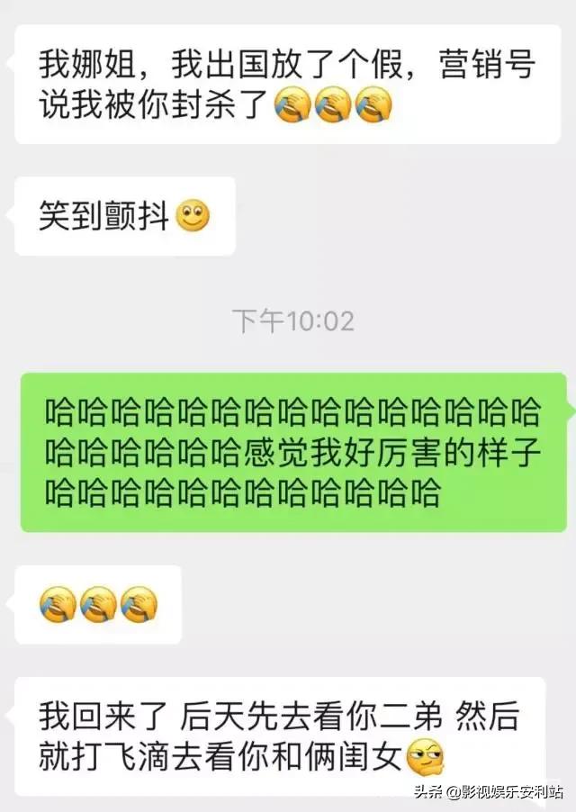 张碧晨不雅:如何看待张杰疑似出轨张碧晨一事？情况是否属实？