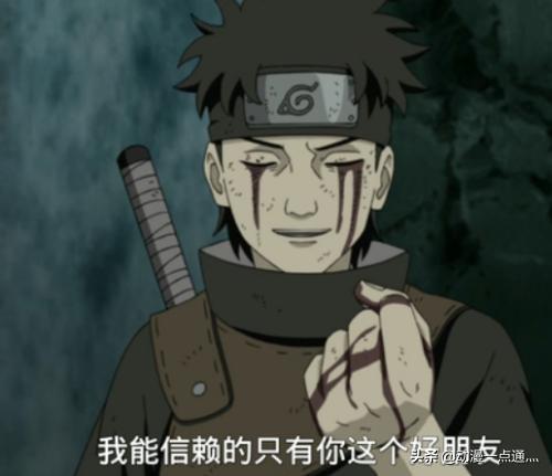 头条问答 - 《火影忍者》中的宇智波止水在被团藏夺了一只眼睛,明明