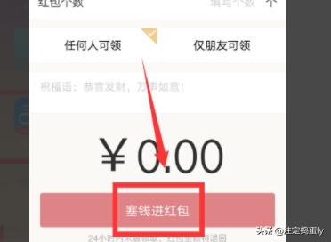 怎样发红包给微信好友,怎么发微信红包给一个人？