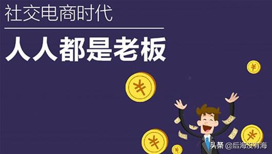 直播电商,网红带货,还能支撑多久？