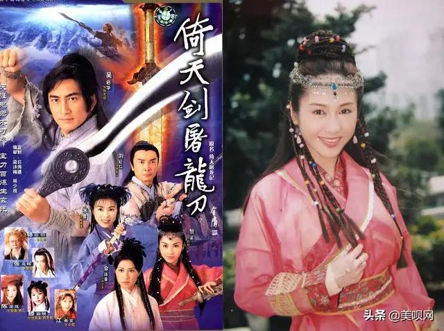 黎姿资料:黎姿和贾静雯，谁是你心中的最美赵敏？为什么？