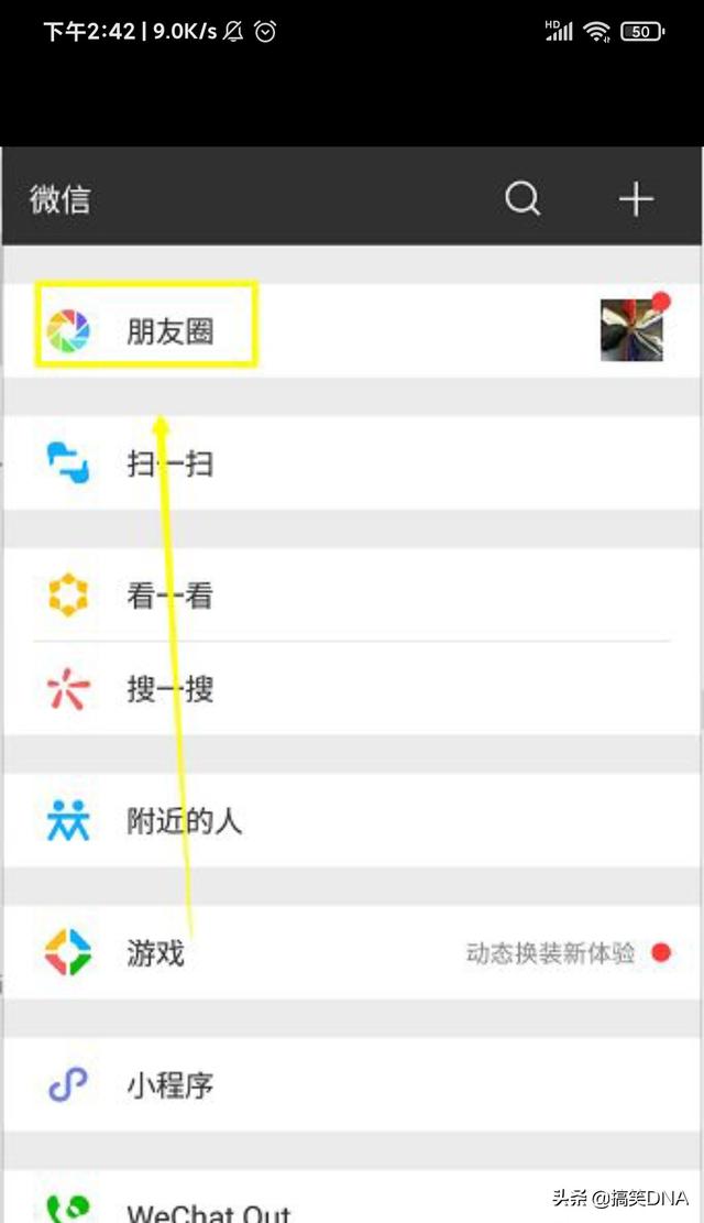 抖音咋发微信<a href=https://maguai.com/list/256-0-0.html target=_blank class=infotextkey>朋友圈</a>:抖音怎么把视频转发到<a href=https://maguai.com/list/256-0-0.html target=_blank class=infotextkey>朋友圈</a>？