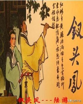 豪放派:陆游在豪放派词人中属于什么水平？