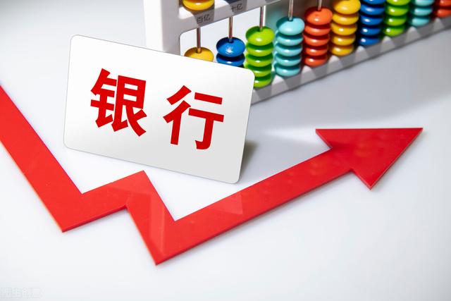 持有银行类股票能赚钱吗？