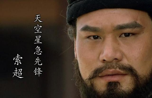 鸳鸯炮弹成体:鸳鸯炮弹鱼 征方腊一战梁山军惨胜，六十五个好汉都是怎样死的？